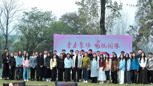 國網(wǎng)汝南縣供電公司：青春聚場結(jié)情誼電稅同行譜新篇