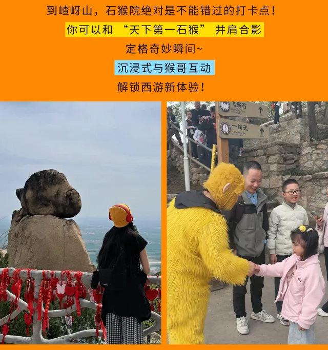 嵖岈山秋季懶人套票怎么玩?這份保姆級(jí)出游攻略請(qǐng)轉(zhuǎn)發(fā)收藏！