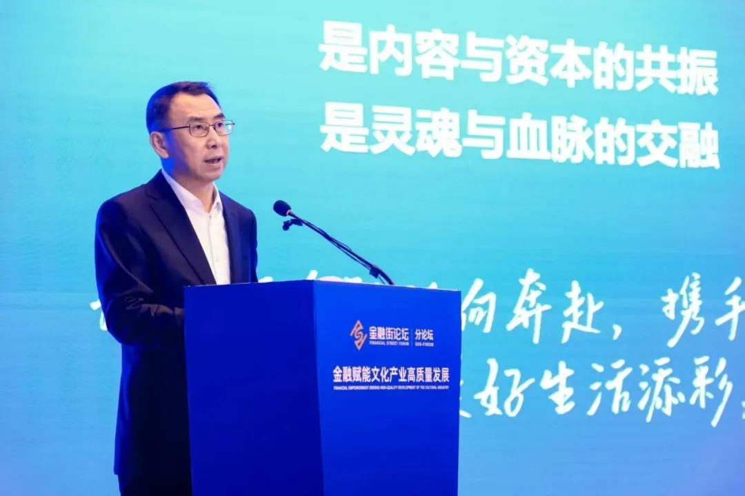 如何深化文化與金融合作？這三個(gè)維度很重要