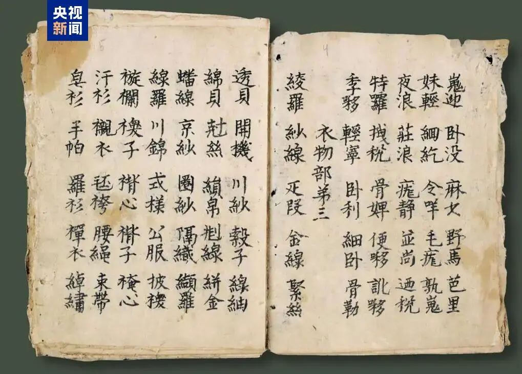 文博日歷丨“旋轉(zhuǎn)，跳躍，不停歇” 這群娃娃從中原舞到“塞上江南”