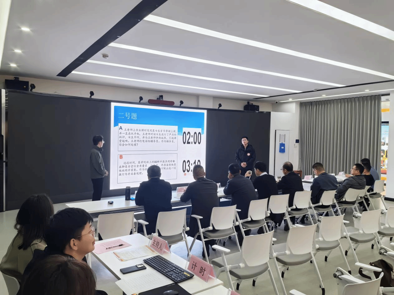 駐馬店職業(yè)技術(shù)學(xué)院舉辦第八屆輔導(dǎo)員素質(zhì)能力大賽之案例分析比賽