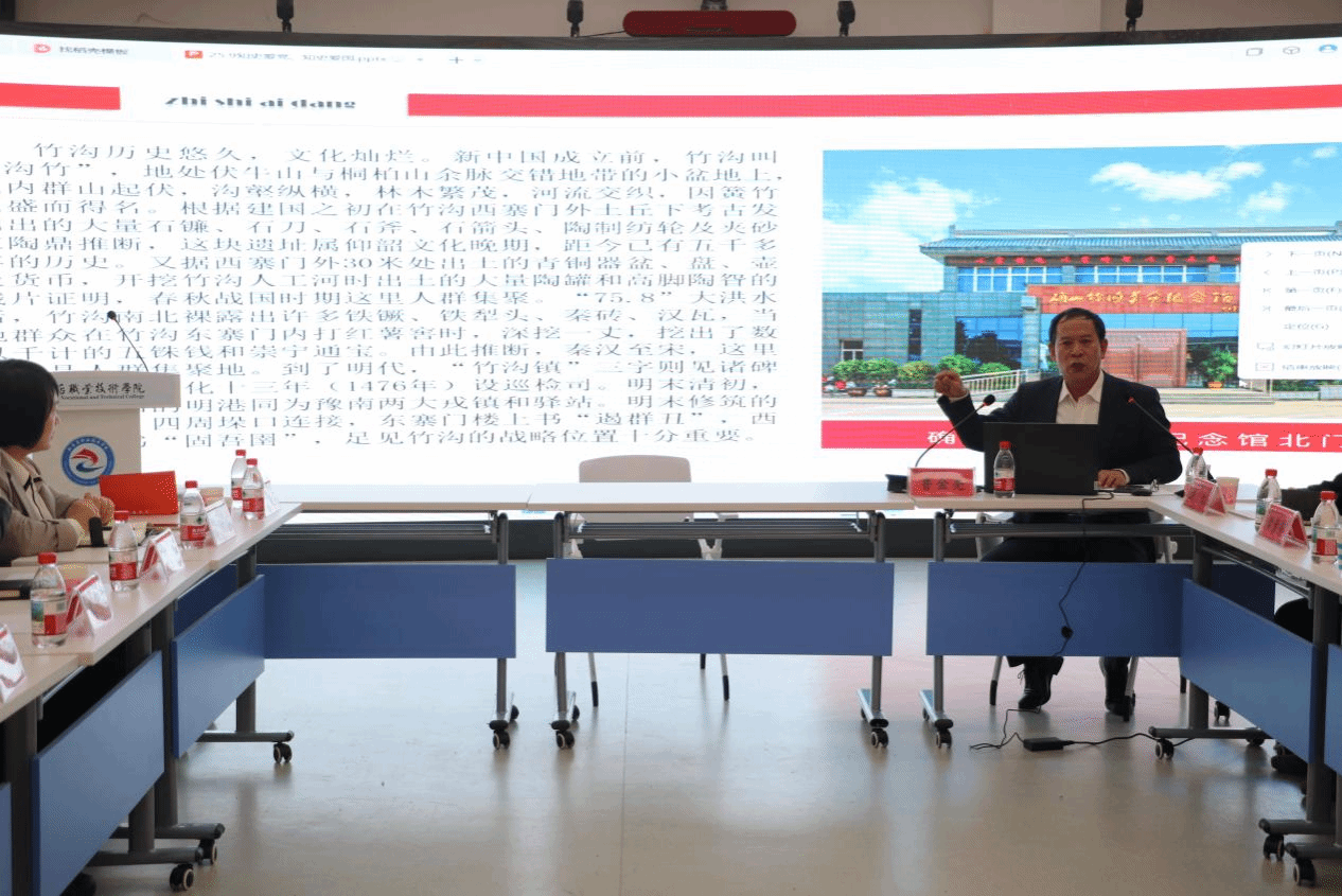“銘記歷史 感恩奮進(jìn)”紅色文化鑄魂育人教學(xué)研討會(huì)在駐馬店職業(yè)技術(shù)學(xué)院成功舉辦