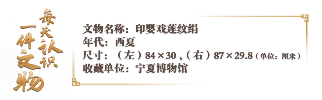 文博日歷丨“旋轉(zhuǎn)，跳躍，不停歇” 這群娃娃從中原舞到“塞上江南”
