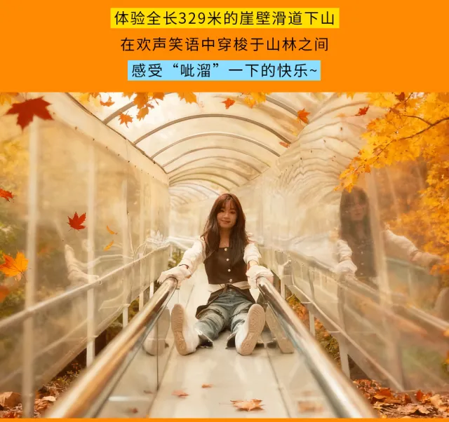 嵖岈山秋季懶人套票怎么玩?這份保姆級(jí)出游攻略請(qǐng)轉(zhuǎn)發(fā)收藏！