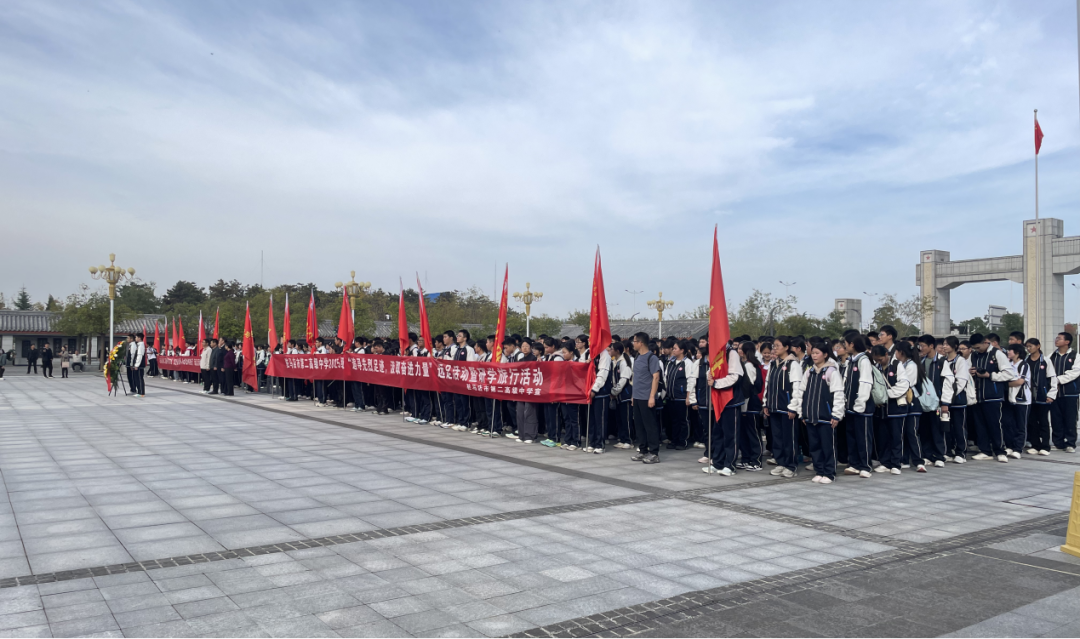 駐馬店市第二高級中學這場“行走的思政課”獲贊無數(shù)