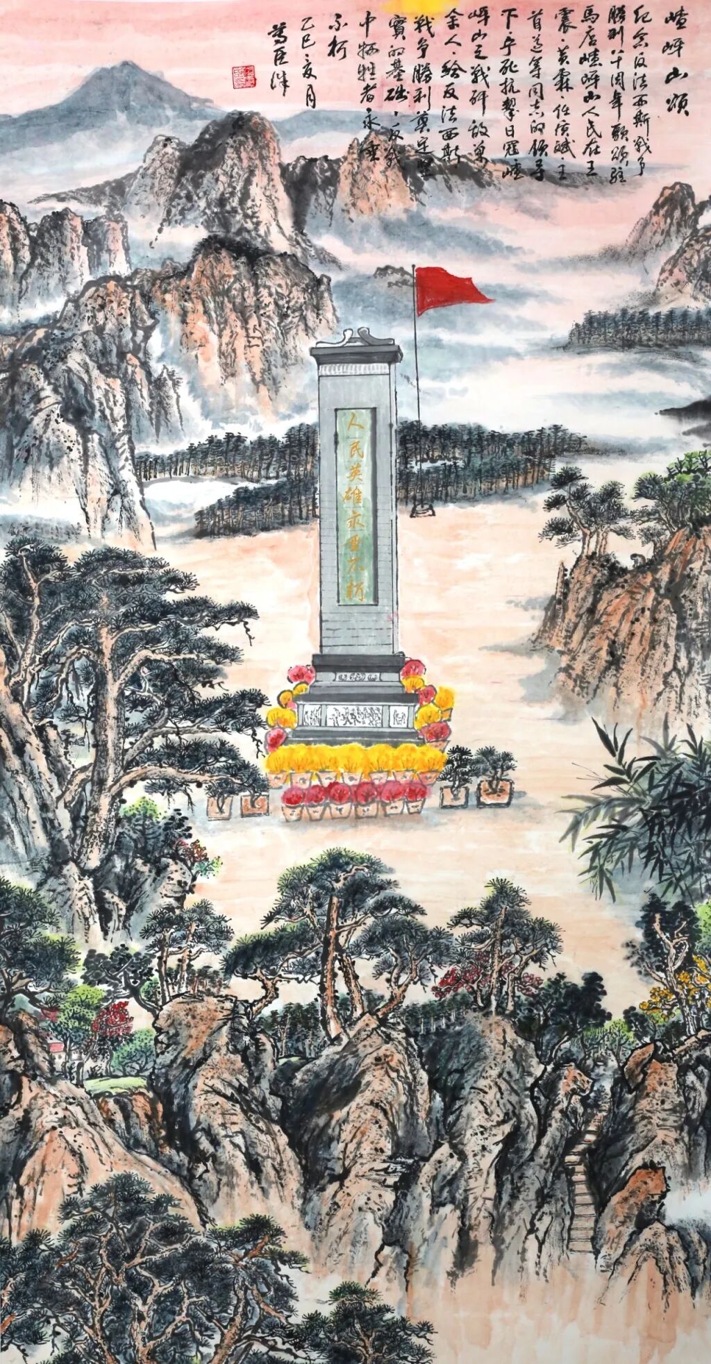 線上展 | 翰墨金秋·情暖重陽——2025年駐馬店市老年書畫作品展（一）