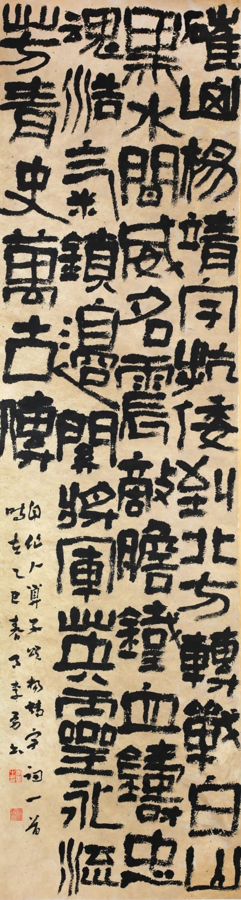 線上展 | 翰墨金秋·情暖重陽——2025年駐馬店市老年書畫作品展（一）