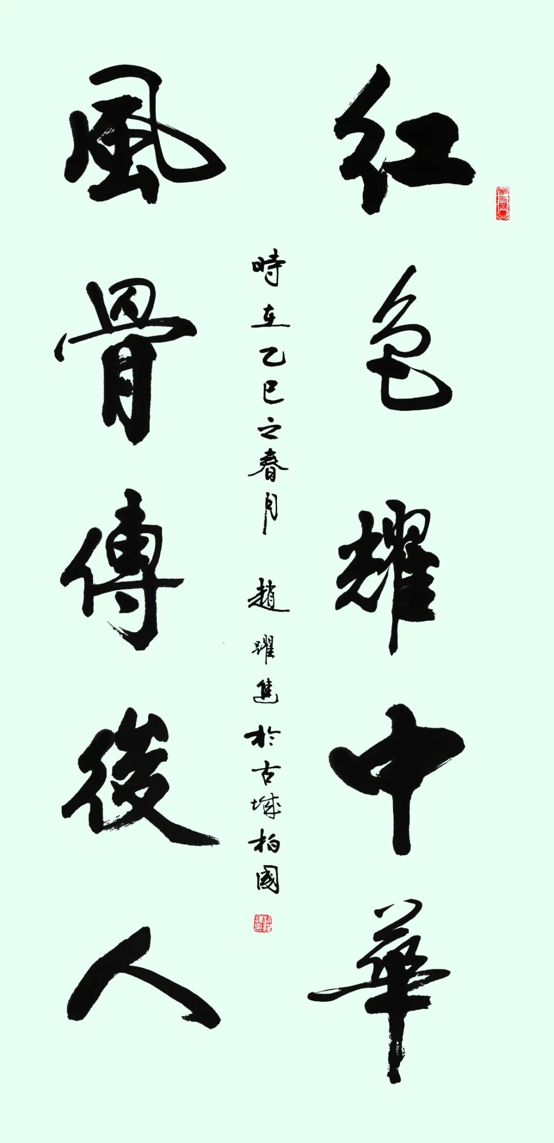 線上展 | 翰墨金秋·情暖重陽——2025年駐馬店市老年書畫作品展（一）