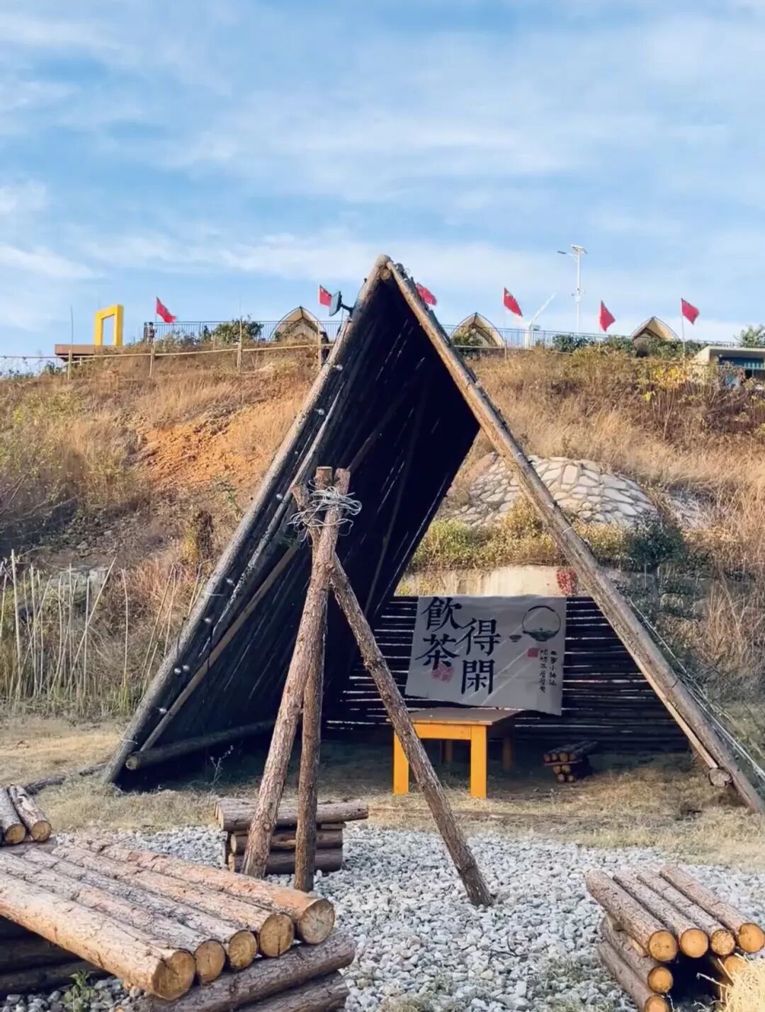 向三谷出發(fā)！把“山野浪漫”焊在朋友圈