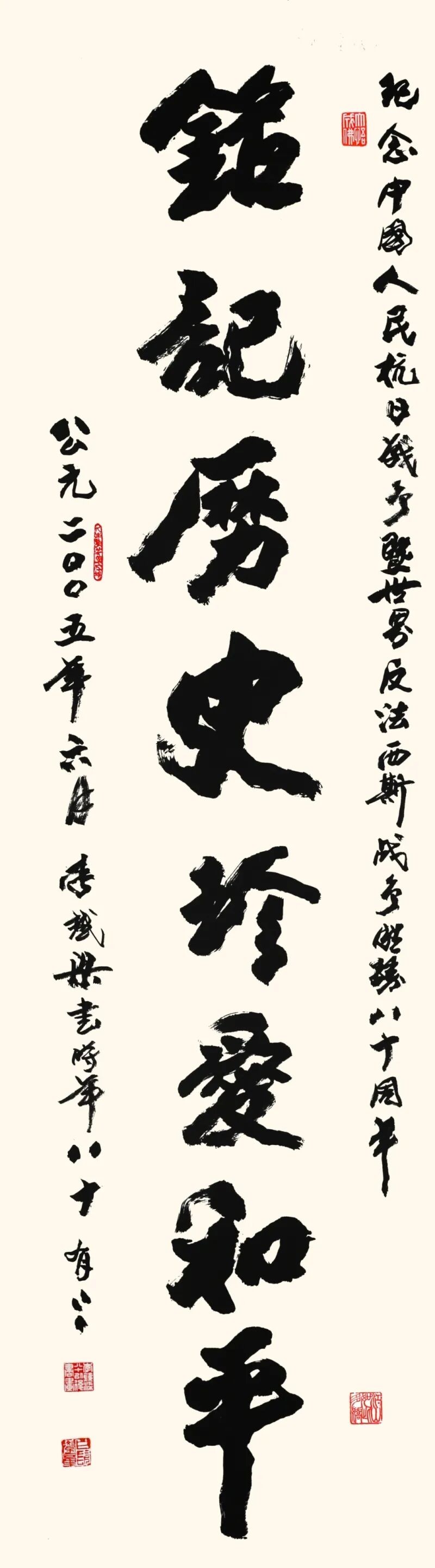 線上展 | 翰墨金秋·情暖重陽——2025年駐馬店市老年書畫作品展（一）