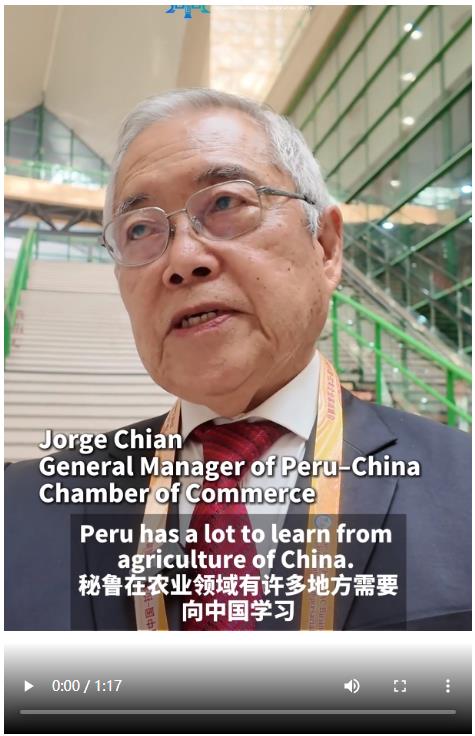 世界觀 | 與秘中商會(huì)總經(jīng)理聊聊中秘合作這件事兒