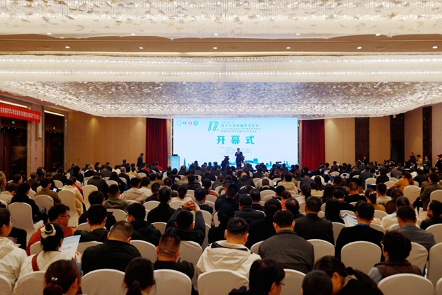 駐馬店市中心醫(yī)院承辦中南六省（區(qū)）第十七屆疼痛醫(yī)學年會暨2025年河南省醫(yī)學會疼痛學學術(shù)年會暨神經(jīng)病理性疼痛診療學術(shù)會議