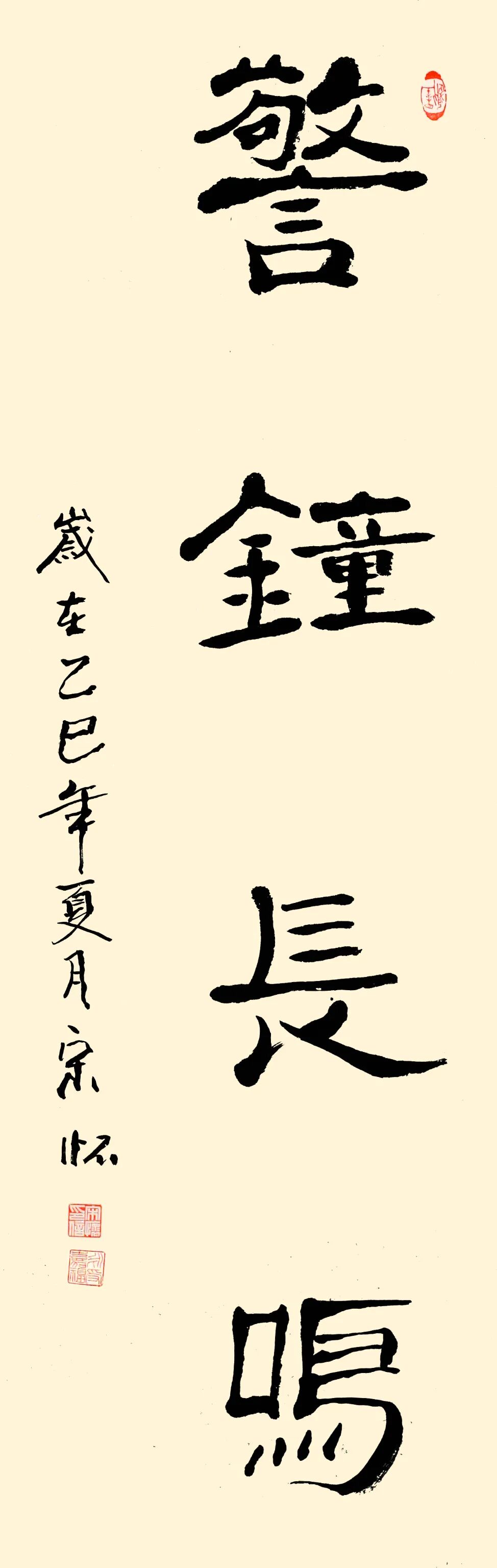 線上展 | 翰墨金秋·情暖重陽——2025年駐馬店市老年書畫作品展（一）