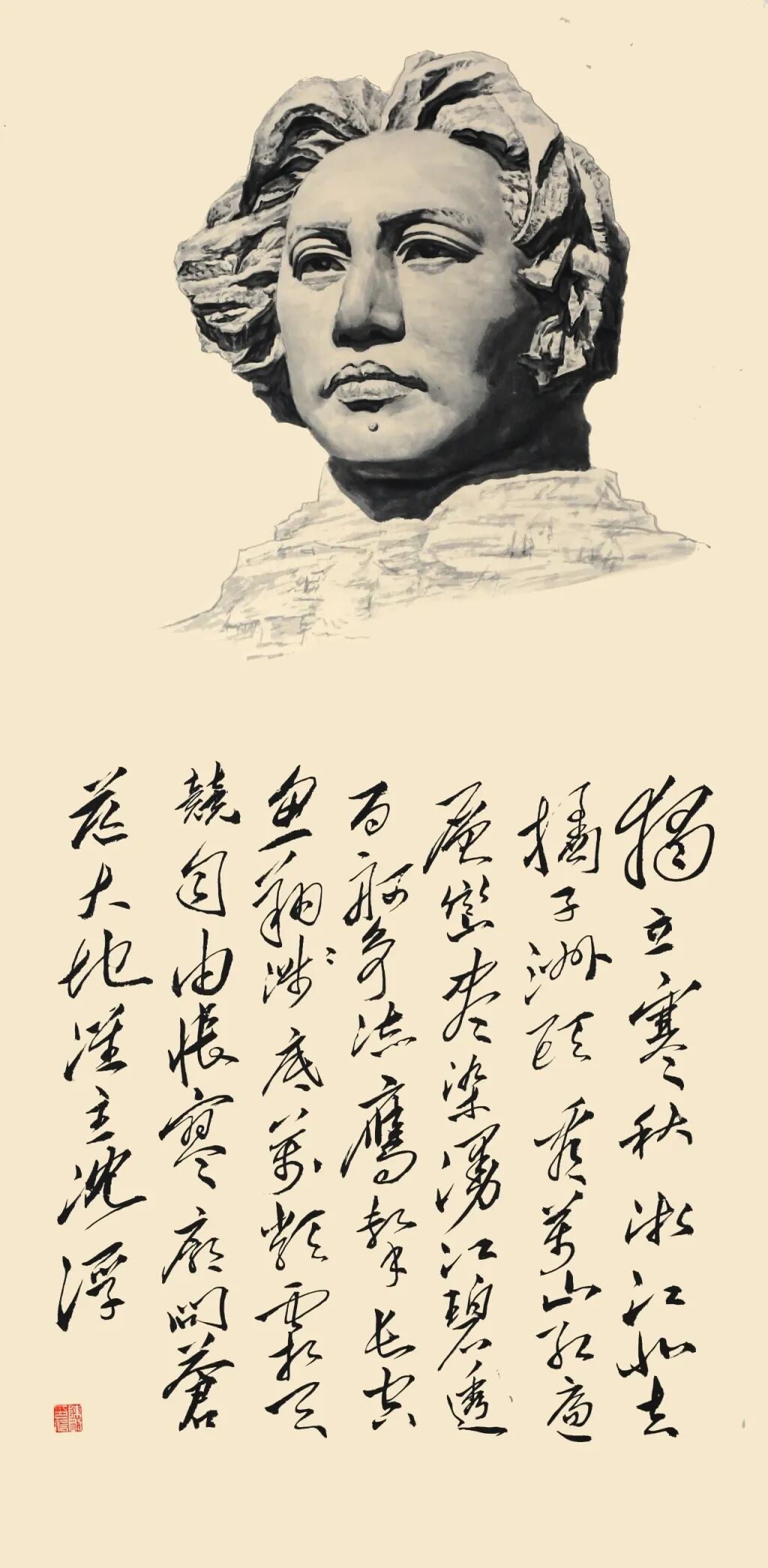 線上展 | 翰墨金秋·情暖重陽——2025年駐馬店市老年書畫作品展（一）