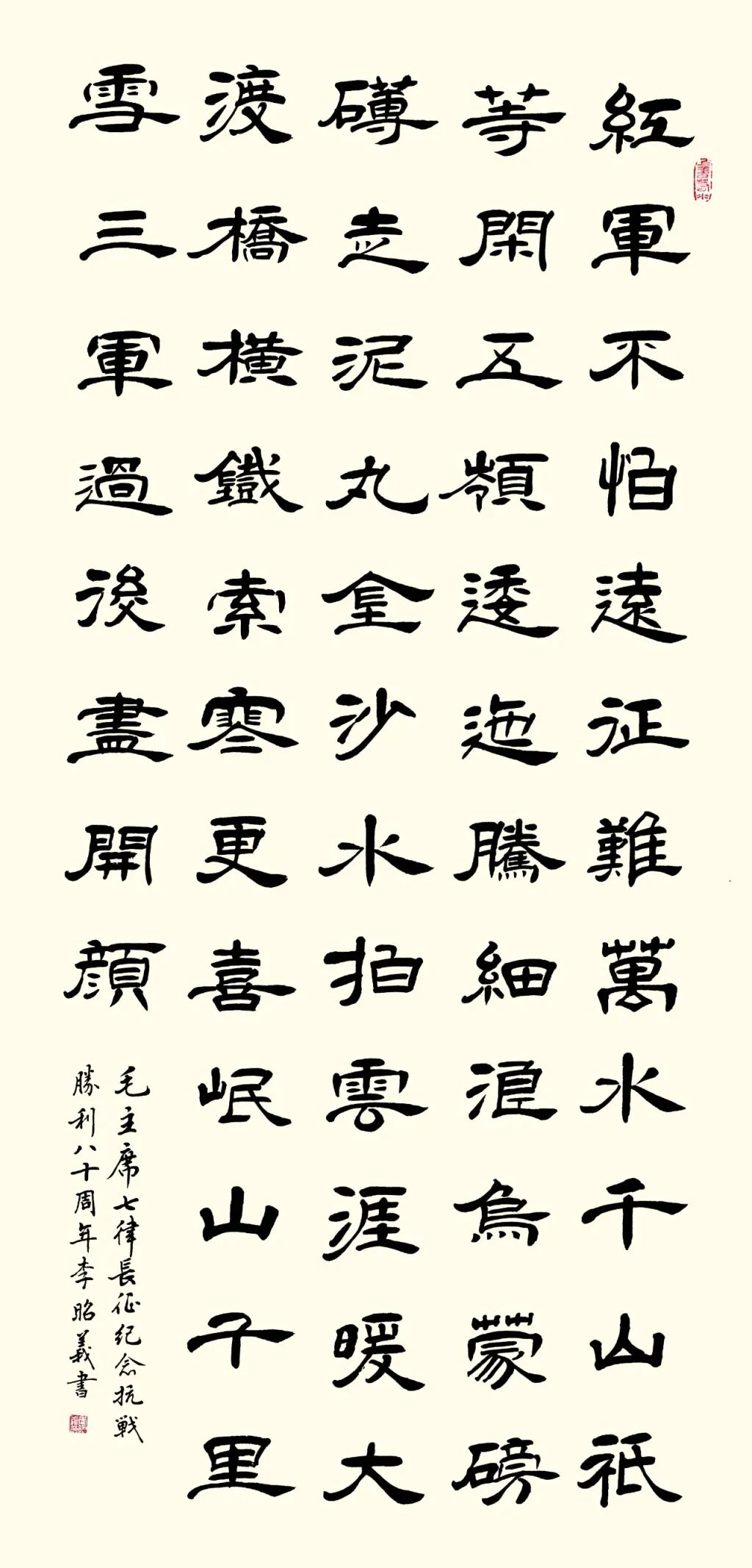 線上展 | 翰墨金秋·情暖重陽——2025年駐馬店市老年書畫作品展（一）