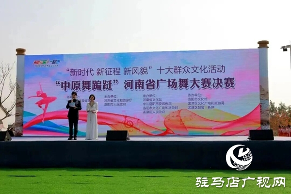 平輿縣文化館舞蹈隊(duì)精彩亮相2025年“中原舞蹁躚”河南省廣場(chǎng)舞大賽決賽
