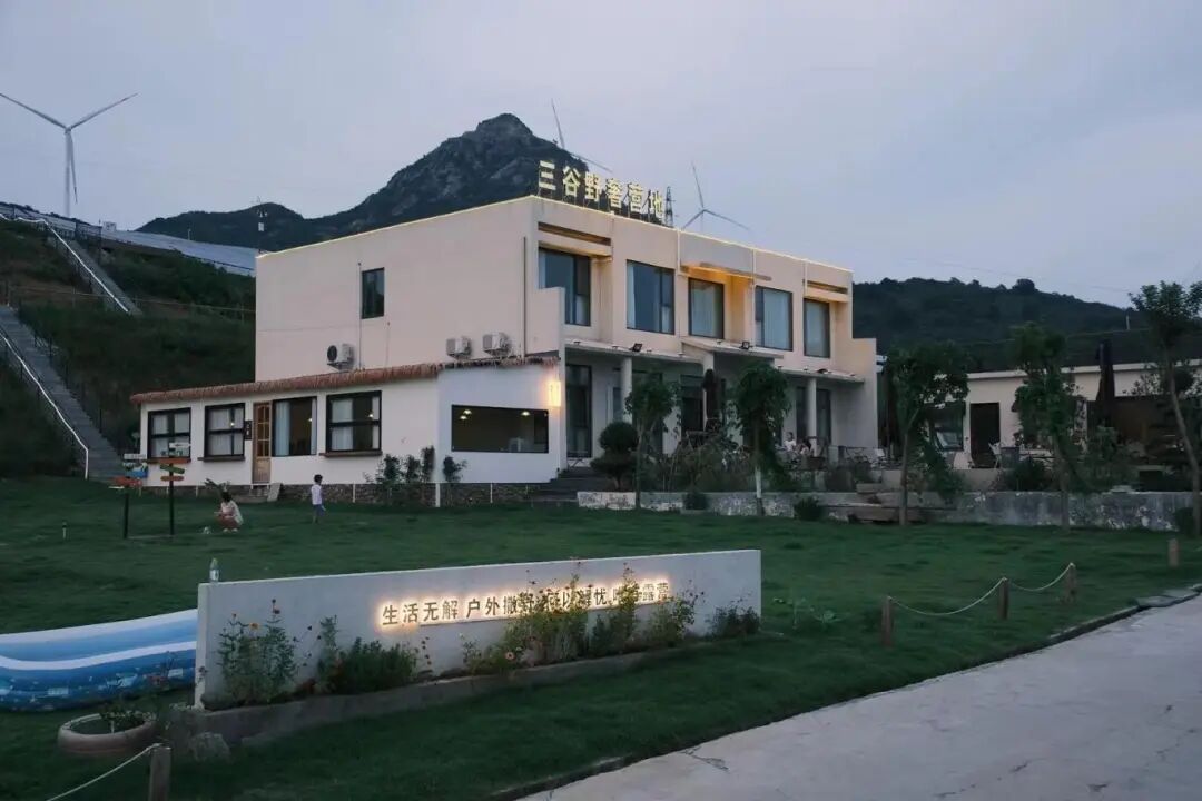 向三谷出發(fā)！把“山野浪漫”焊在朋友圈