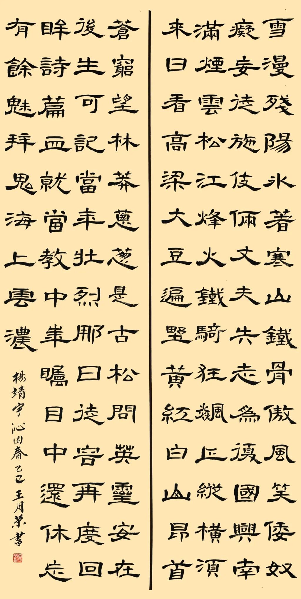 線上展 | 翰墨金秋·情暖重陽——2025年駐馬店市老年書畫作品展（一）