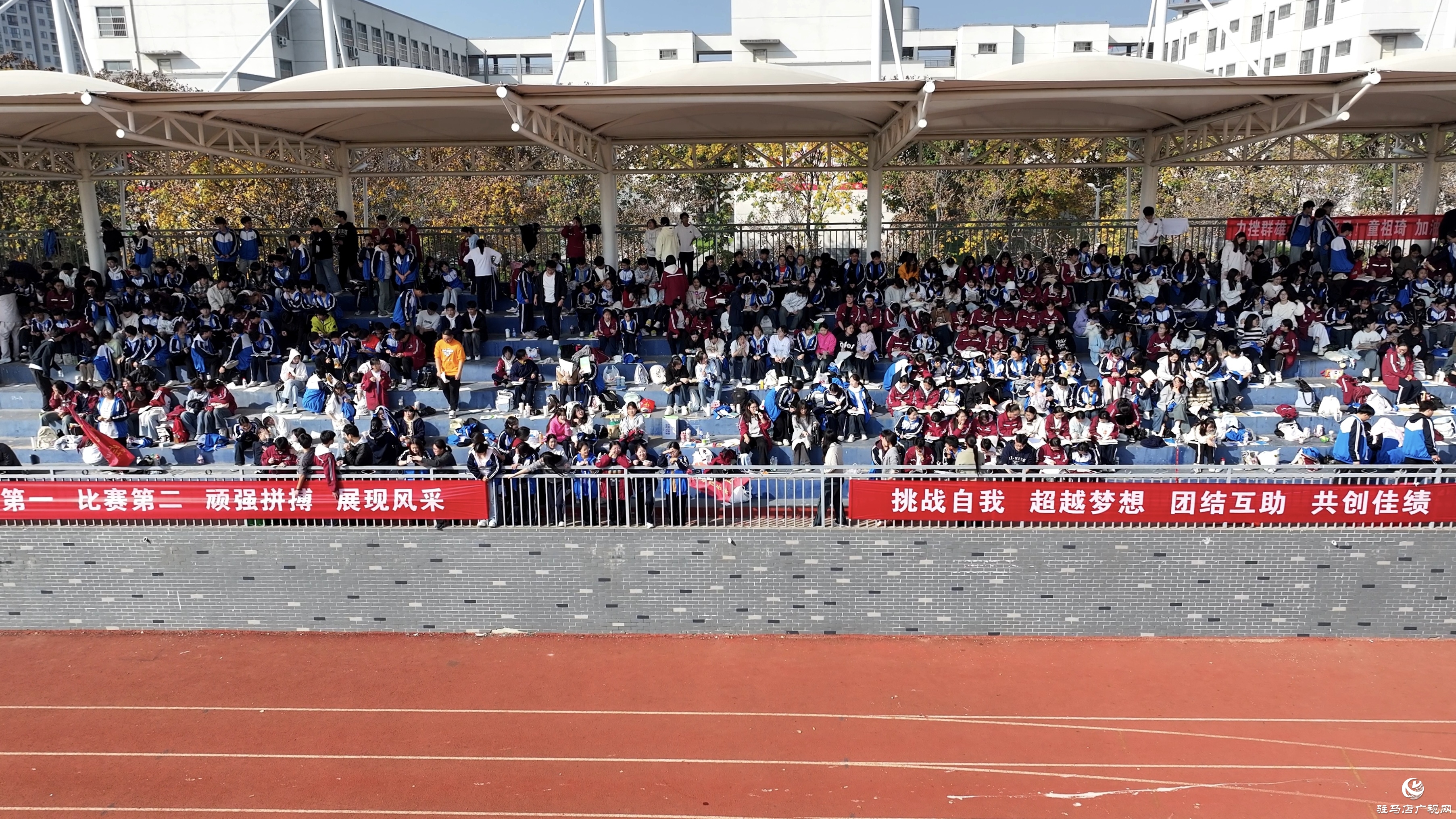 正陽縣高級(jí)中學(xué)舉行第九屆秋季田徑運(yùn)動(dòng)會(huì)