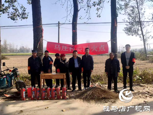 平輿縣射橋鎮(zhèn)：迅速傳達(dá)禁燒調(diào)度精神 多點(diǎn)發(fā)力筑牢防火防線