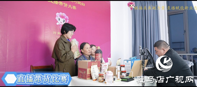 冠軍主播李玉萍:用真誠點亮屏幕 助力鄉(xiāng)親增收