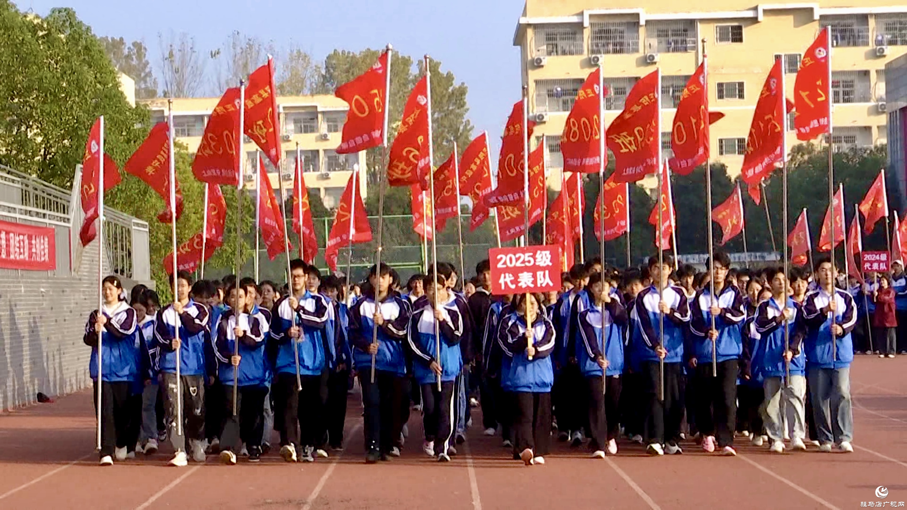 正陽縣高級(jí)中學(xué)舉行第九屆秋季田徑運(yùn)動(dòng)會(huì)