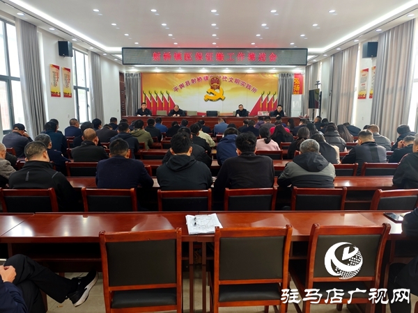 平輿縣射橋鎮(zhèn)：醫(yī)保征繳再加碼 筑牢民生保障防線