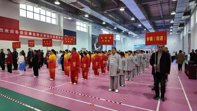 2025年駐馬店市域工人文化宮聯(lián)盟太極拳交流活動(dòng)在正陽縣舉行