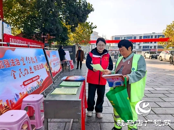 平輿縣紀(jì)委監(jiān)委積極開展《中華人民共和國法治宣傳教育法》集中宣傳活動