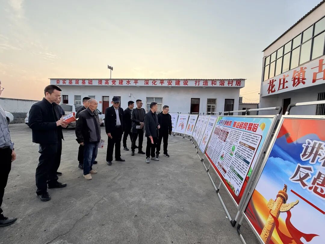 文韻傳鄉(xiāng)里 新風(fēng)潤(rùn)民心 駐馬店市文廣旅局 “強(qiáng)國(guó)復(fù)興有我”群眾性主題宣傳教育活動(dòng)走進(jìn)古泉山村