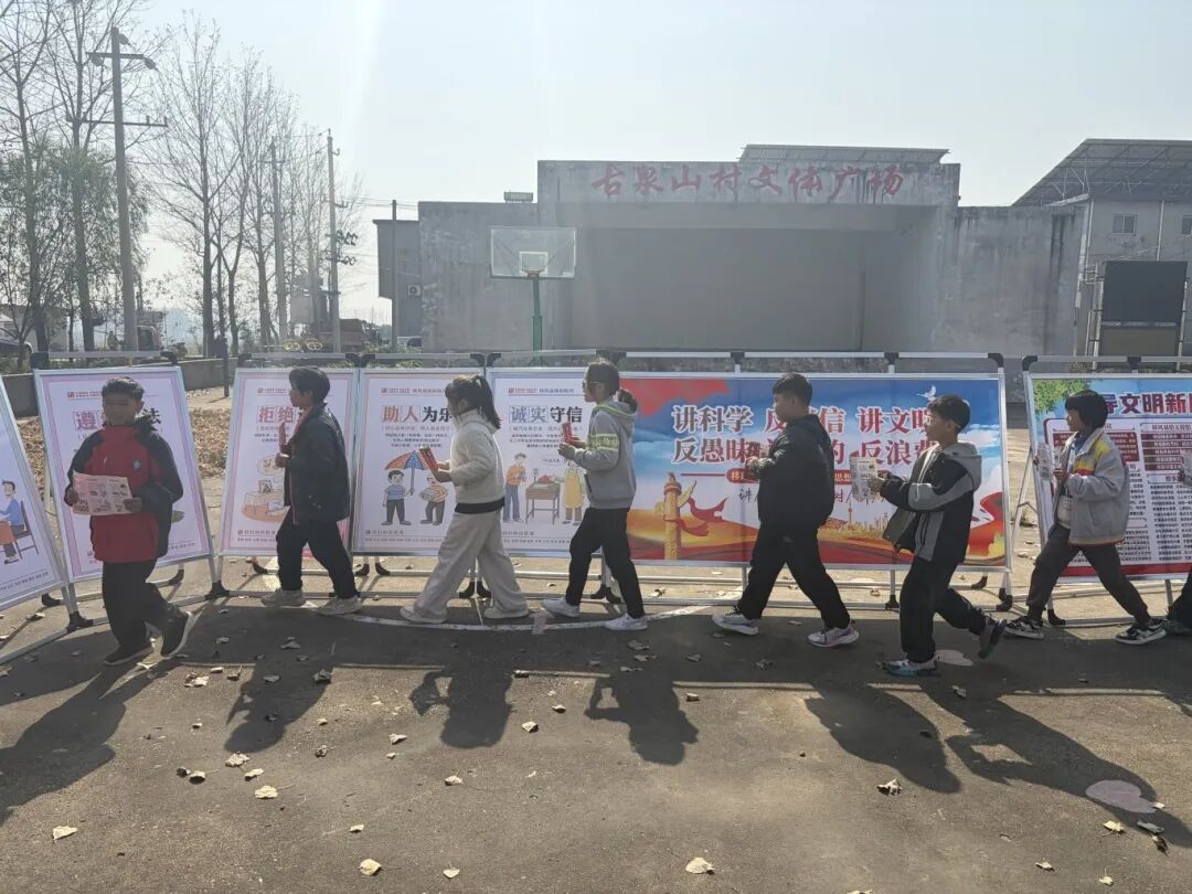 市文廣旅局在花莊鎮(zhèn)古泉山村成功開(kāi)展移風(fēng)易俗主題宣傳活動(dòng)