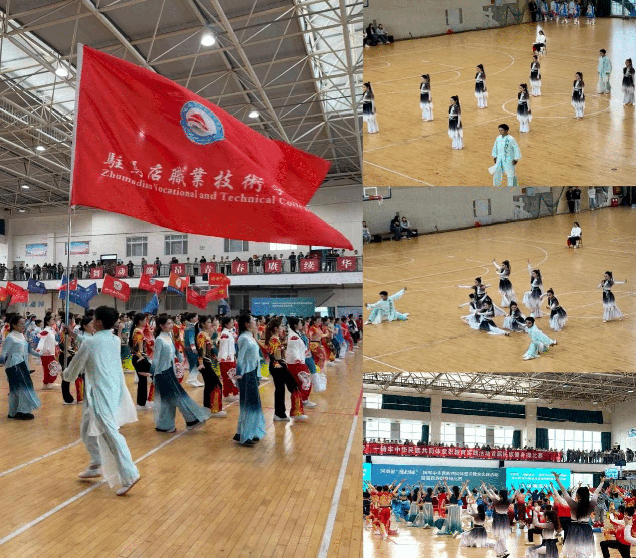  喜報！駐馬店職業(yè)技術學院在2025年河南省多項體育賽事中再創(chuàng)佳績