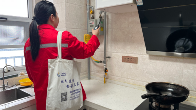 筑牢安全防線 守護(hù)萬(wàn)家溫暖 豫南燃?xì)馊鎲?dòng)冬季安全宣傳大普查行動(dòng)