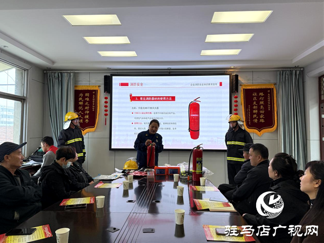 全民消防 生命至上 安全用水用電