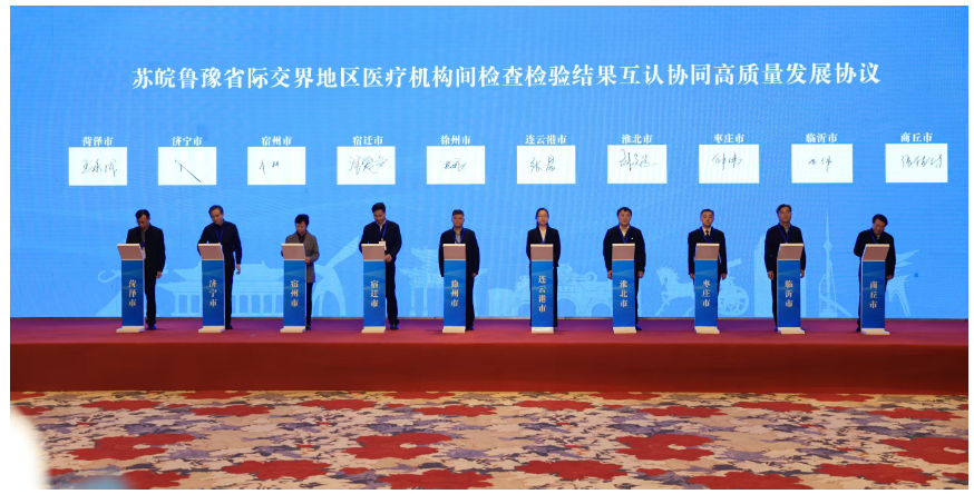 蘇皖魯豫十市抱團(tuán) 河南融入長(zhǎng)三角又進(jìn)了一步 | 豫觀察