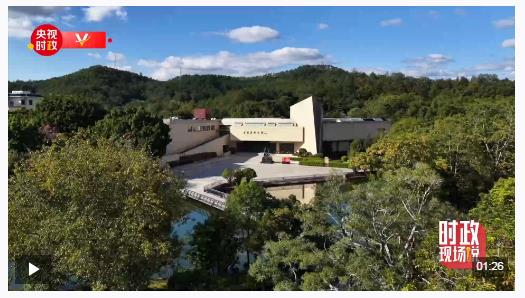 時(shí)政現(xiàn)場(chǎng)說(shuō)丨矢志共產(chǎn)宏圖業(yè) 精神血脈代代傳