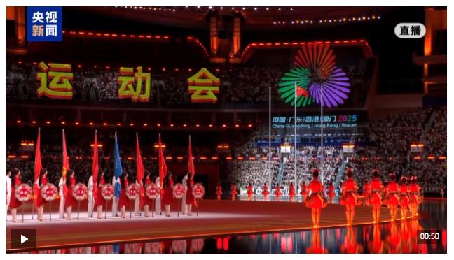 獨(dú)家視頻丨中國紅閃耀大灣區(qū) 粵港澳三地首次同步升起五星紅旗