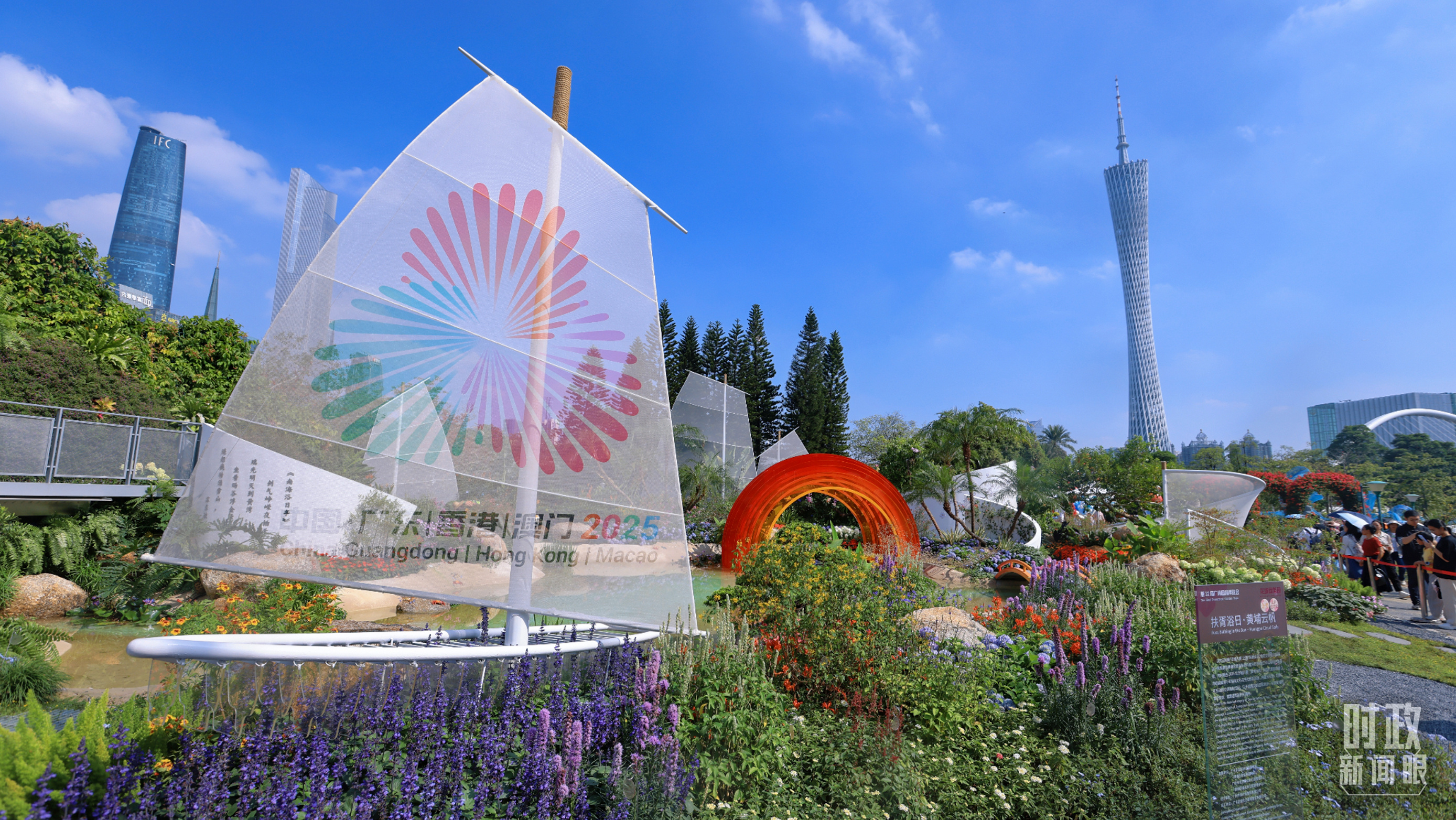 時(shí)政新聞眼丨第十五屆全運(yùn)會(huì)開(kāi)幕日，習(xí)近平出席多場(chǎng)活動(dòng)蘊(yùn)含哪些深意