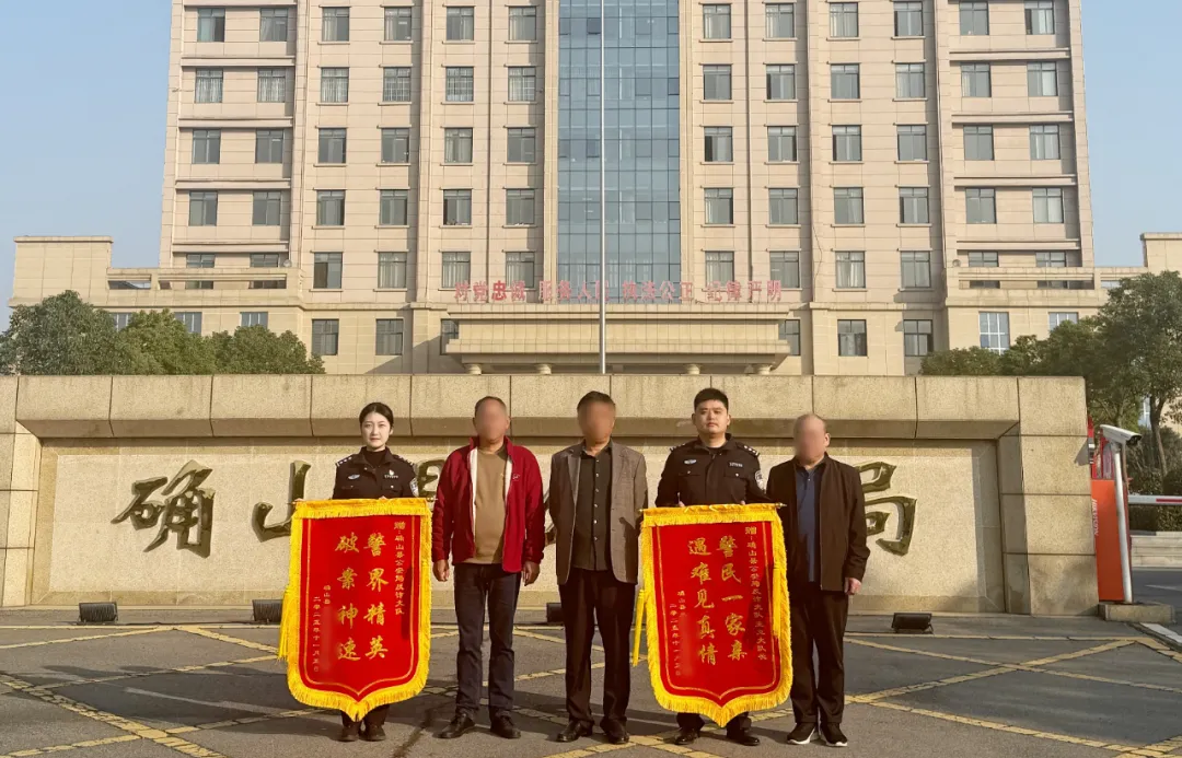 確山縣公安局反詐大隊(duì)：筑牢群眾財(cái)產(chǎn)“防護(hù)墻”