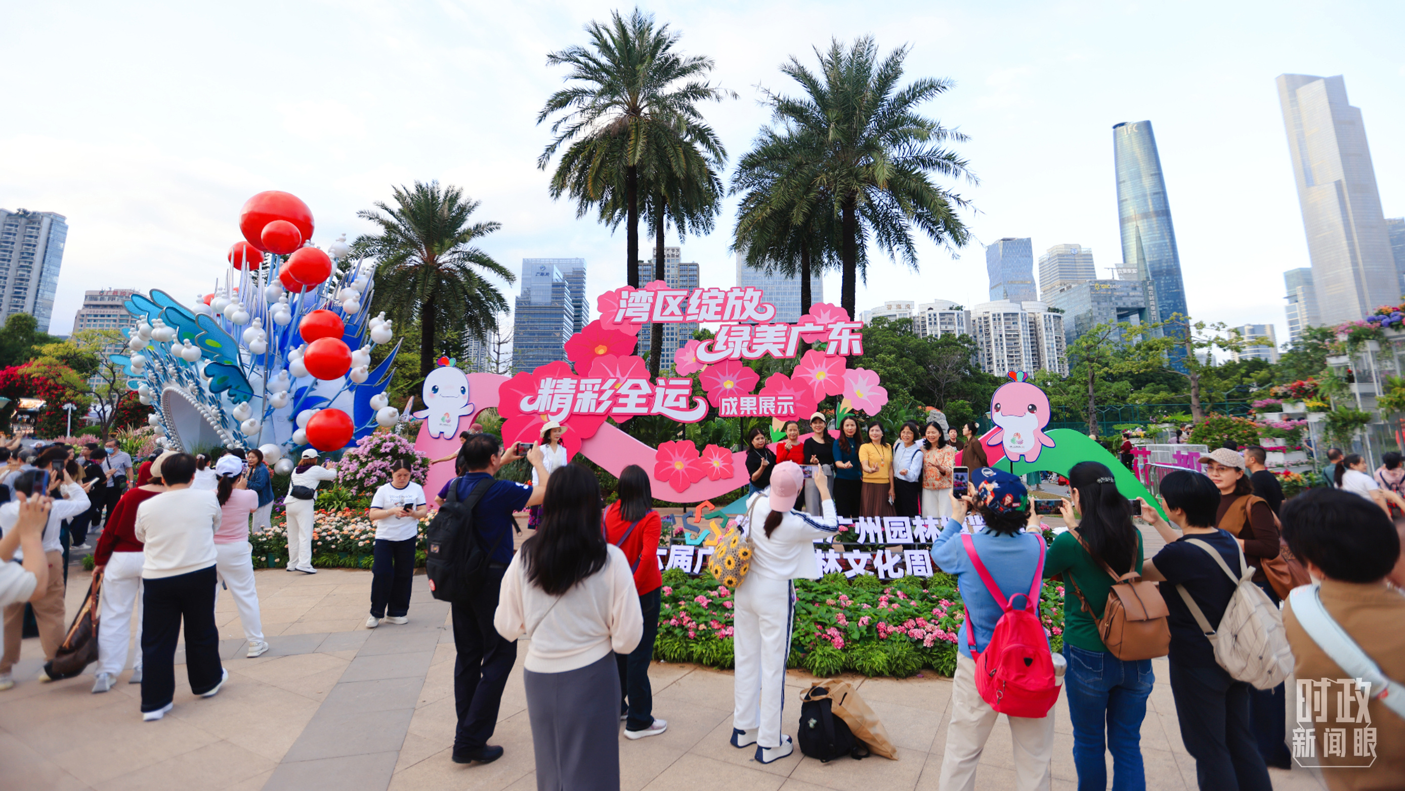 時(shí)政新聞眼丨第十五屆全運(yùn)會(huì)開(kāi)幕日，習(xí)近平出席多場(chǎng)活動(dòng)蘊(yùn)含哪些深意