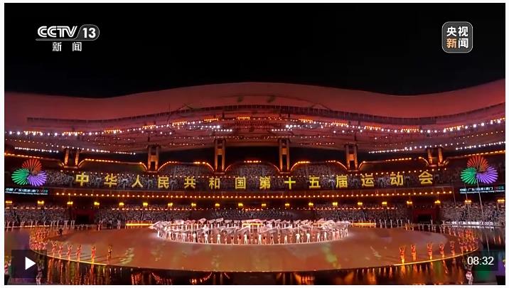 時(shí)政新聞眼丨第十五屆全運(yùn)會(huì)開(kāi)幕日，習(xí)近平出席多場(chǎng)活動(dòng)蘊(yùn)含哪些深意