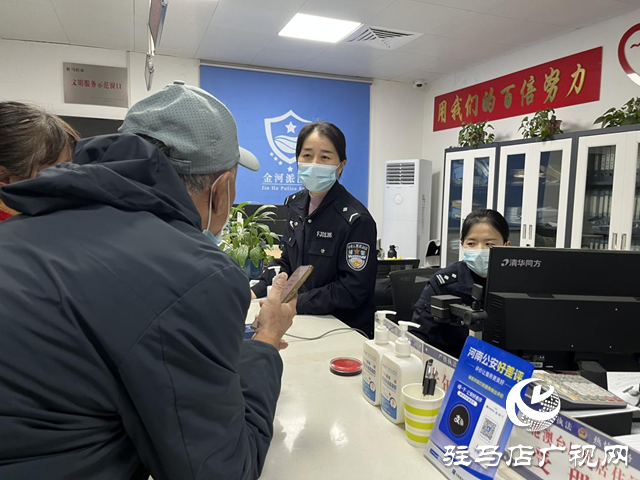 駐馬店居民補(bǔ)換領(lǐng)身份證可“全程網(wǎng)辦” 