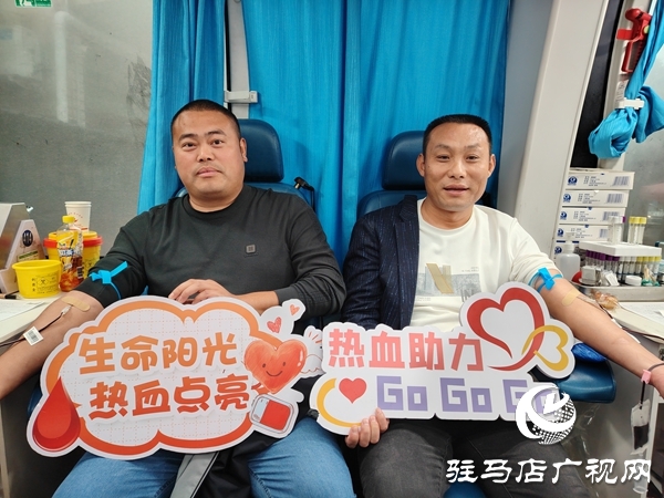 平輿縣廟灣鎮(zhèn)舉辦無(wú)償獻(xiàn)血活動(dòng) 傳遞生命溫暖