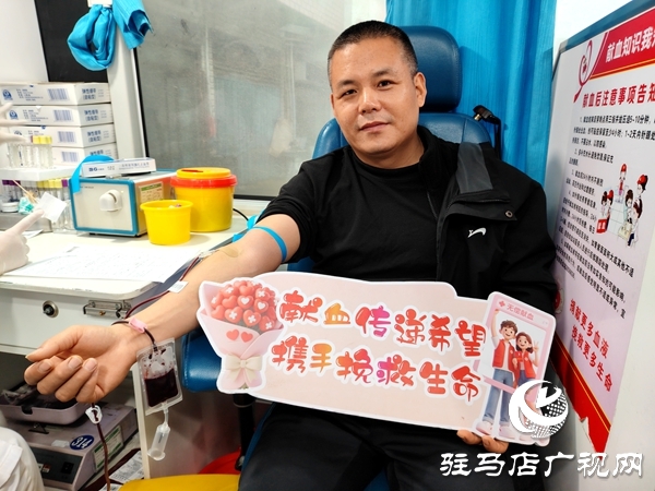 平輿縣廟灣鎮(zhèn)舉辦無償獻血活動 傳遞生命溫暖