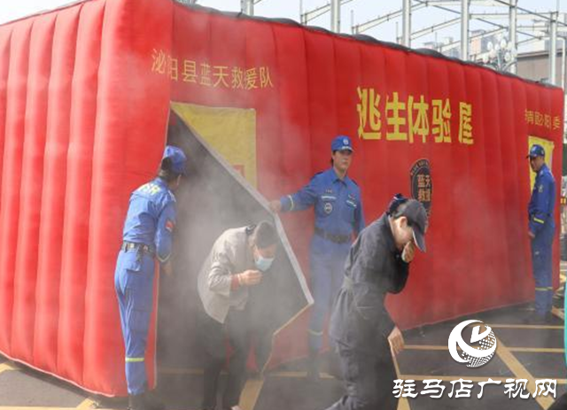 泌陽縣機關事務中心：消防演練提升技能