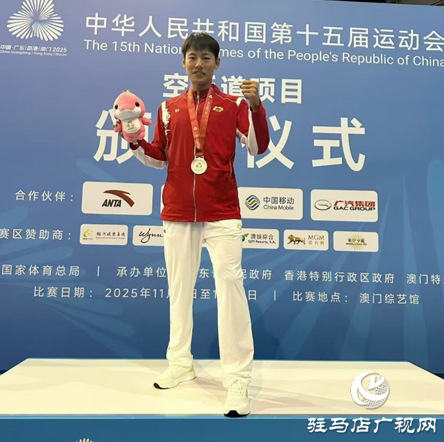 全運(yùn)會傳捷報 天中健兒勇奪一金一銀