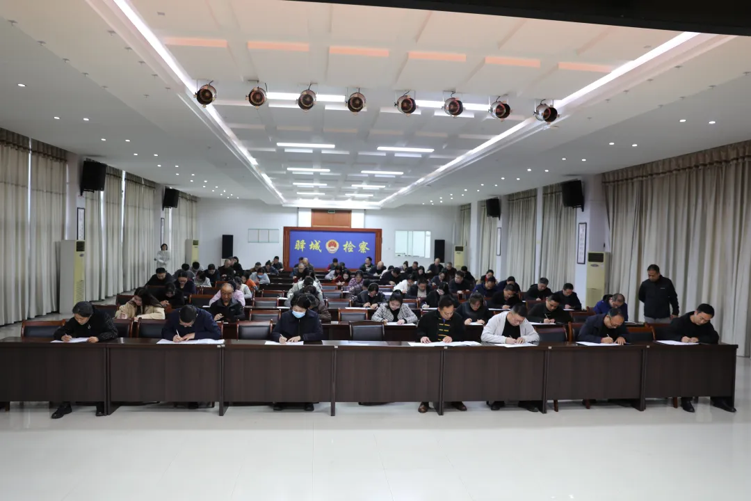 驛城檢察:以考促學(xué) 鍛造過(guò)硬隊(duì)伍