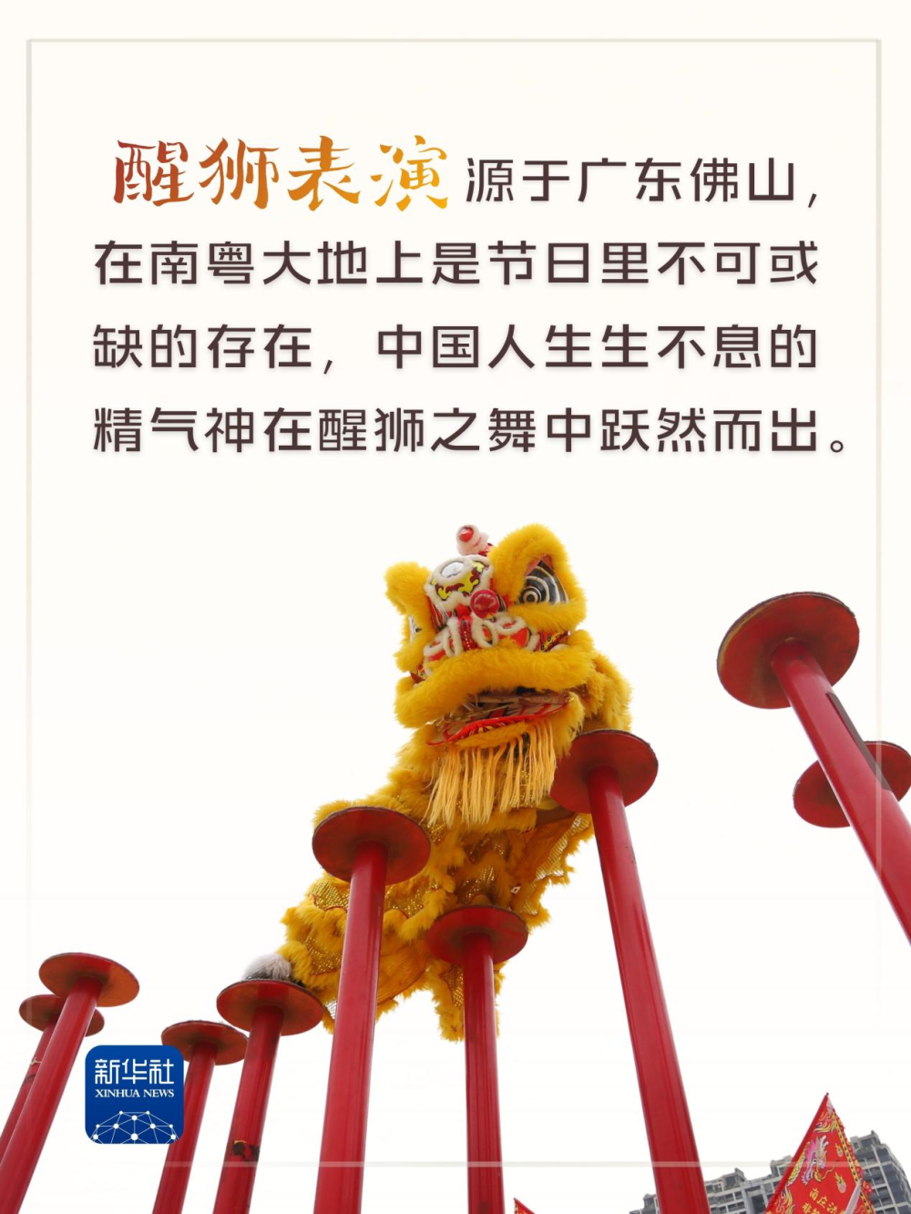 這些非遺元素“綻放”十五運(yùn)會(huì)開幕式舞臺(tái)