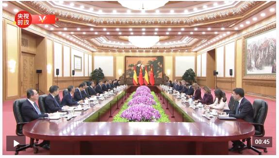 獨家視頻丨習近平：中西兩國樹立了不同歷史文化、不同社會制度國家友好相處、共謀發(fā)展的典范