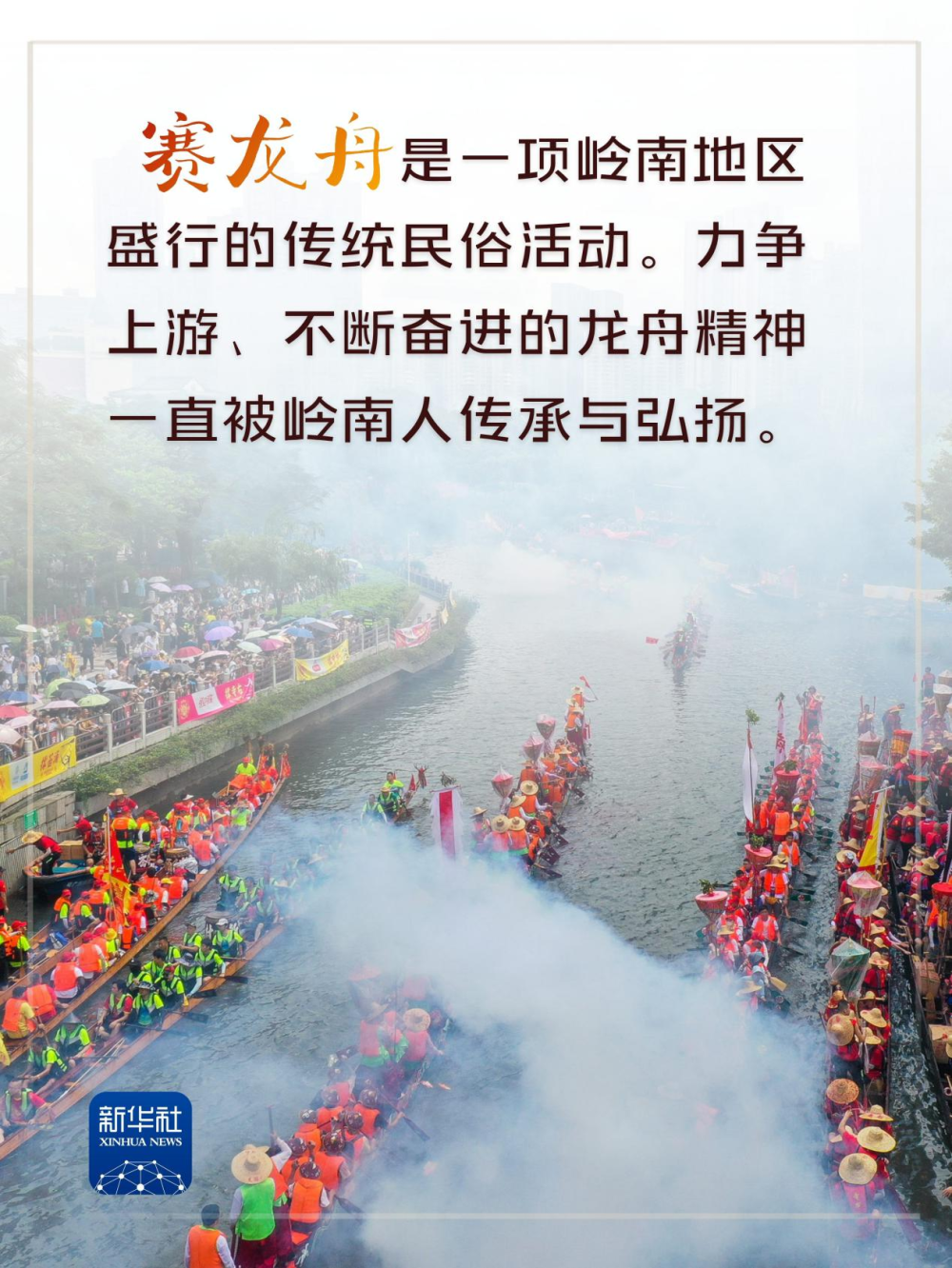 這些非遺元素“綻放”十五運(yùn)會(huì)開幕式舞臺(tái)